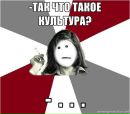 №13 Ульяна Осколкова : профиль, фото, статус - ВКонтакте