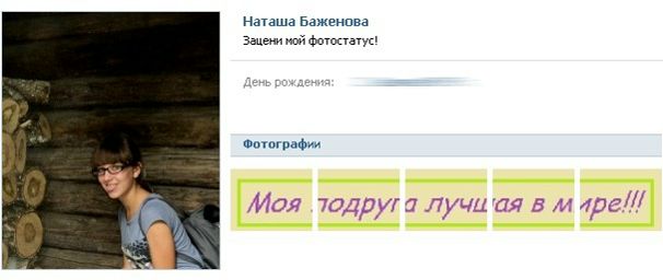 Ежкова арзамас сторис