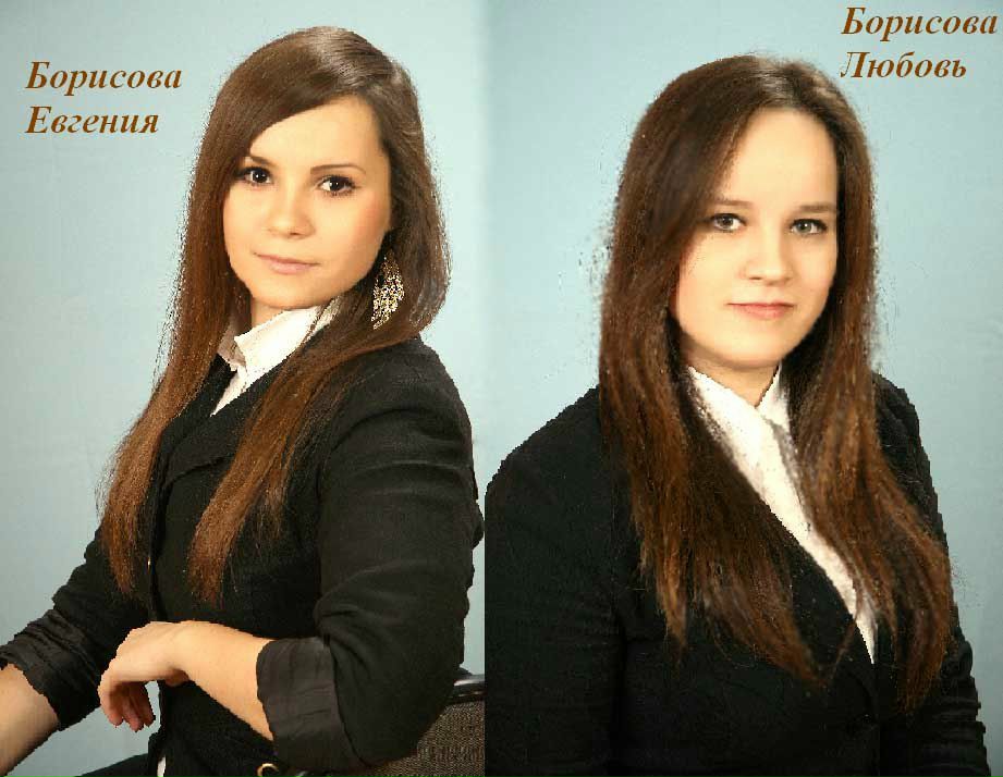 Евгения Малышева | Москва