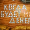 Аватар: Екатерина Шутая
