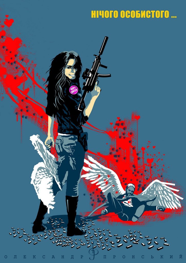 Оксана Гушовата ✈ | 