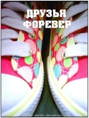 Татьяна Белявская | Минск