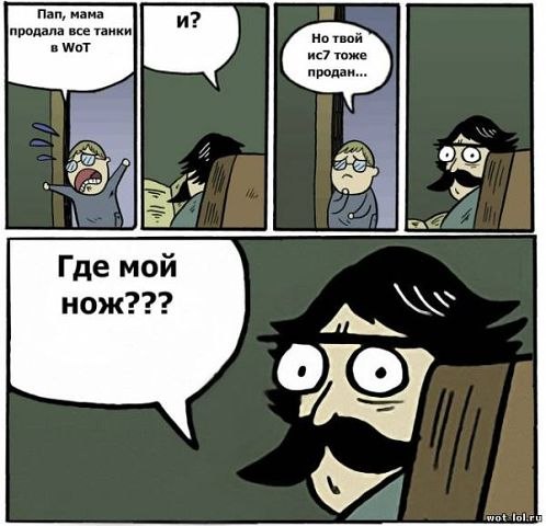 Евгения Кузьмина | Усинск