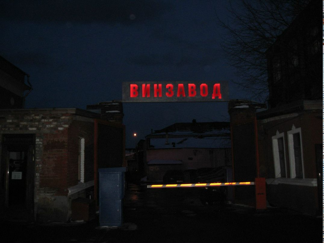 Ольга Бахвалова | Санкт-Петербург