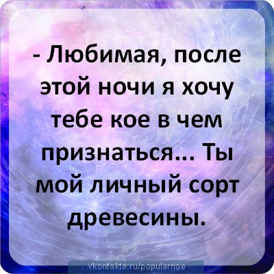 Вадимчик Незнаю | Москва