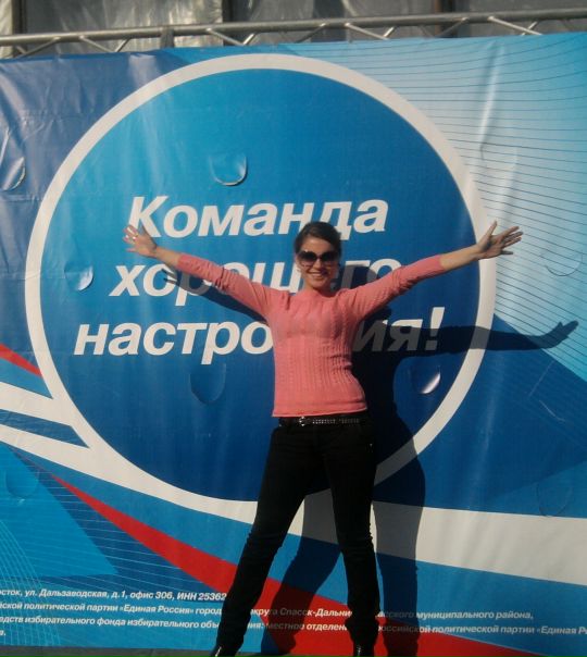 №7, Анна Иванова, 38 лет, Спасск-Дальний №7, Анна Иванова, 38 лет, Спасск-Дальний