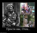 Фотография Виктор Карлюга