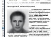 Насправді инфо