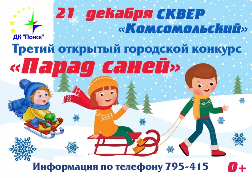 Топ мероприятий для студентов на ближайшую неделю, изображение №30