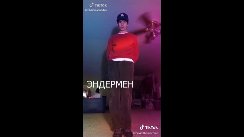 Смотрю на Эндермена