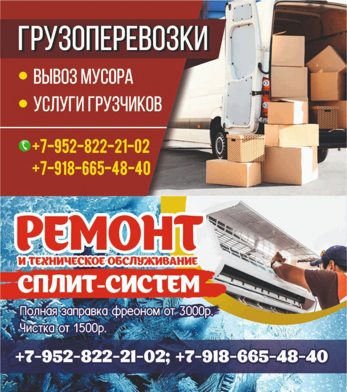 Ремонт и чистка сплит-систем 2024 | ВКонтакте