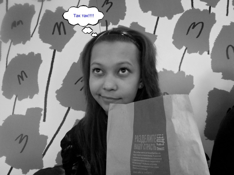 Диана Морозова | Оренбург