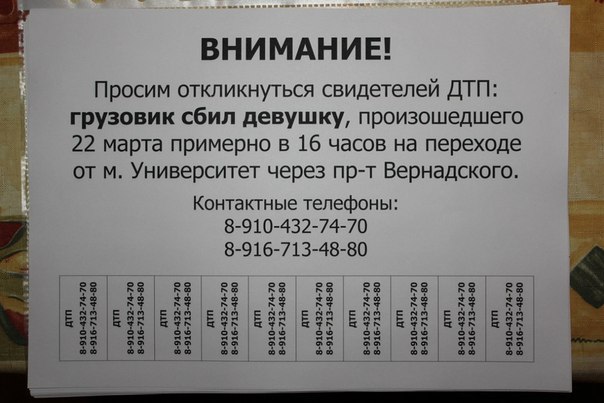 Анастасия Власова фото со стены #230