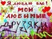 Александр Вилков фотография #46