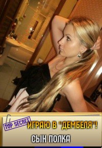 Марина Дмитриева | Москва