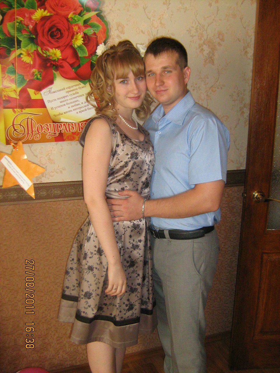 Анна Шубкина | Энгельс