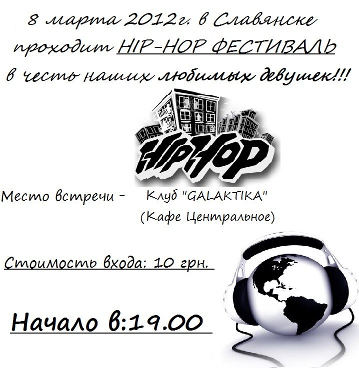 Влас Кубран | Славянск-на-Кубани