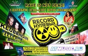 Дмитрий Никитин | Санкт-Петербург