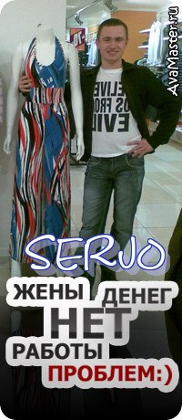 Serega Panov | Кропивницкий / Кировоград
