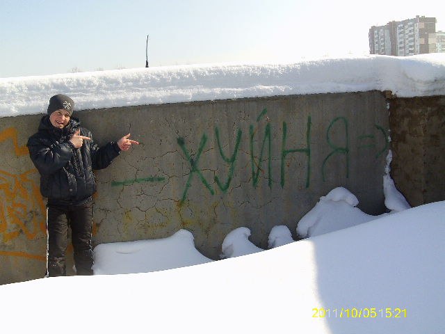 Дима Зарубин | Братск