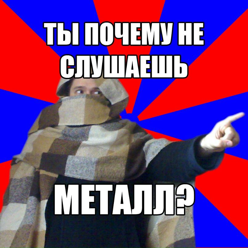 Алексей Ходыка Иванович (Железный) | Ростов-на-Дону