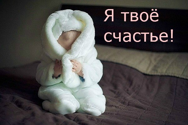 Татьяна Счастливая | Мурманск