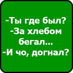 Максим Бобринёв | Курск (поселок)
