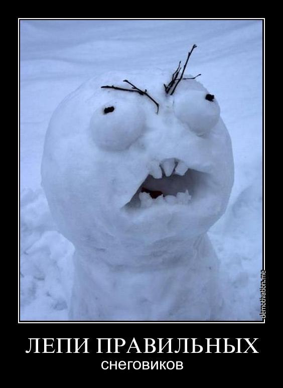 Константин Белых | Курган