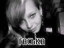 №3 Гаська 07.04.1996: профиль, фото, статус - ВКонтакте №3 Гаська 07.04.1996: профиль, фото, статус - ВКонтакте