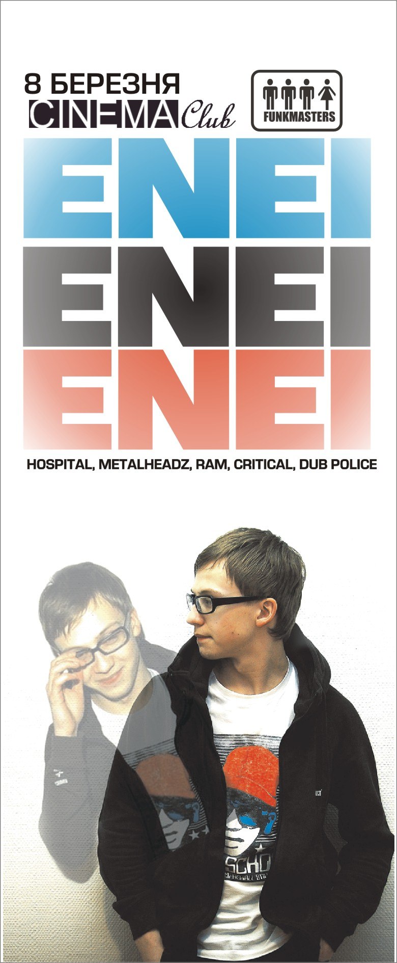 Maxnrg Funk Masters | Львов