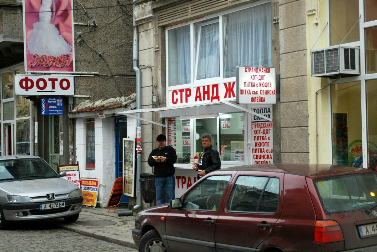 Дима Сдобников | Москва