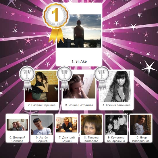 №65, Мария Рогачева, Иваново №65, Мария Рогачева, Иваново