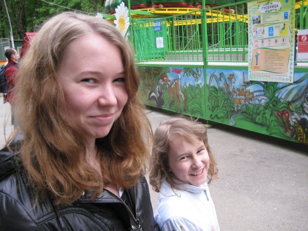 №15, Наташа Трубина №15, Наташа Трубина