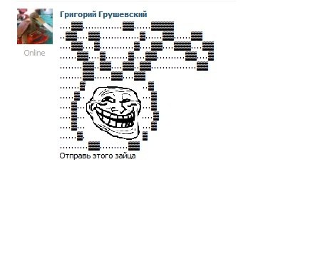 Григорий Грушевский | Харьков