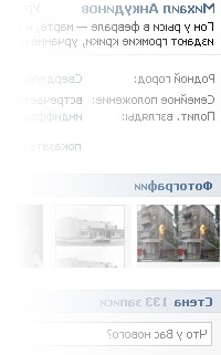 №69, Михаил Анкудинов, 40 лет, Екатеринбург №69, Михаил Анкудинов, 40 лет, Екатеринбург