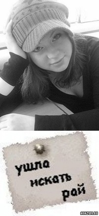 №103, Светлана Шмакова №103, Светлана Шмакова