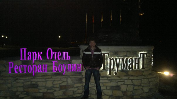 №7, Роман Яшкин, Орёл, Россия №7, Роман Яшкин, Орёл, Россия