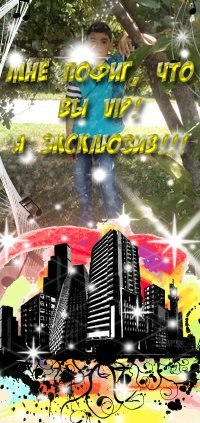 №24, Богдан Голуб, Chicago №24, Богдан Голуб, Chicago