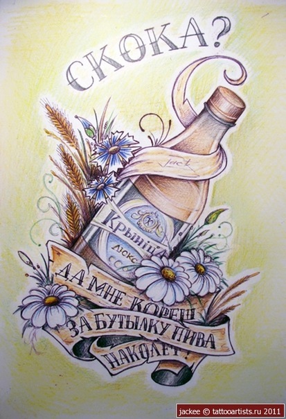 №9, Сергей Андрусяков, 35 лет, Белгород №9, Сергей Андрусяков, 35 лет, Белгород