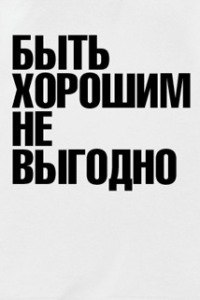 Анастасия Геллен | Москва