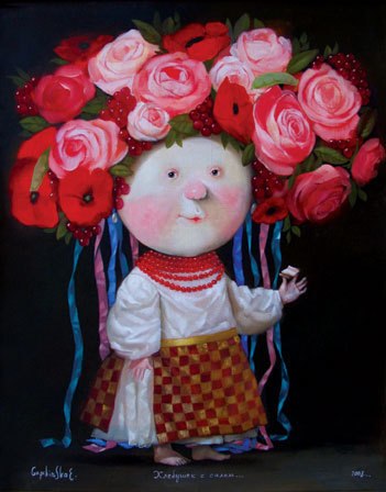 Евгения Четыркина | München