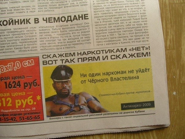 Slava Protsko & | Санкт-Петербург