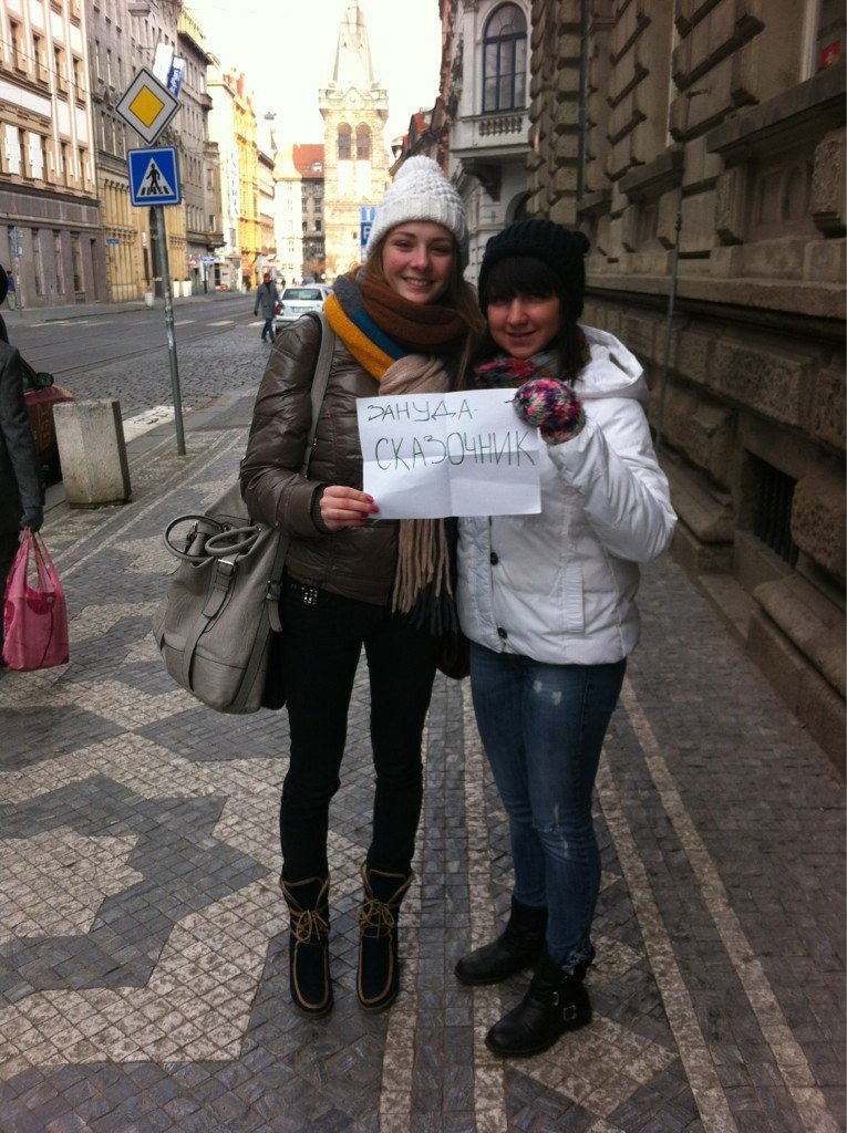 Александра Мишук | Praha