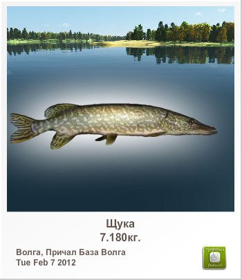 Игорь Каленский | Днепр (Днепропетровск)