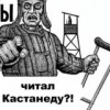 Сидоров Денис анатольевич