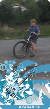 №3, Вова Малий №3, Вова Малий