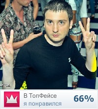 №110, Александр Слатвинский, 42 года №110, Александр Слатвинский, 42 года