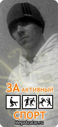 Валерчик Бадров | Николаев