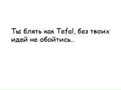Фотография Татьяна Павлова