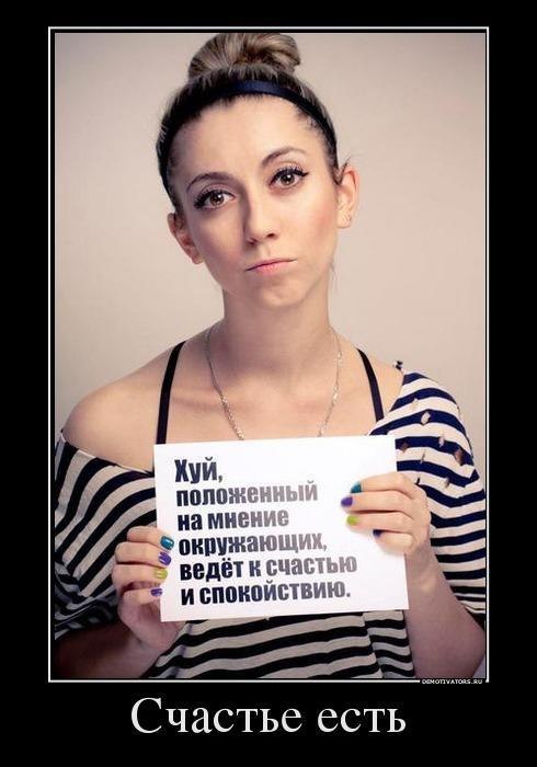 Наталия Кудимова | Новосибирск